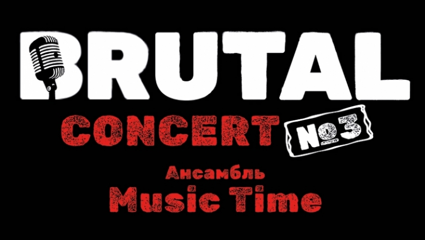 Ансамбль Music Time