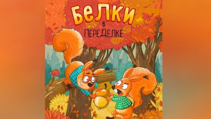 Театр Напротив