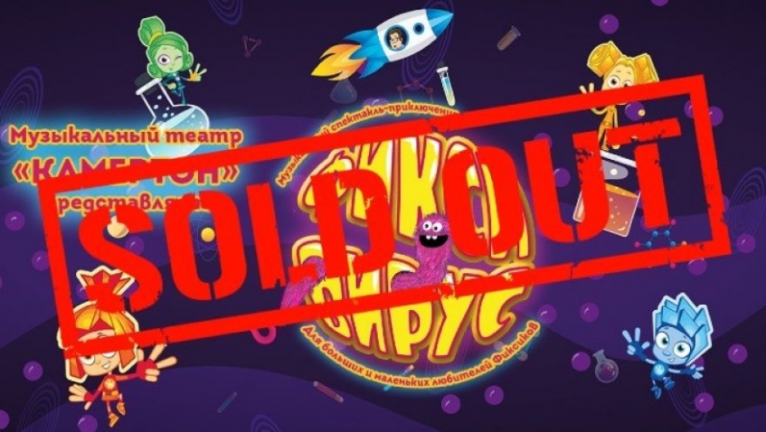 Музыкальный театр Камертон