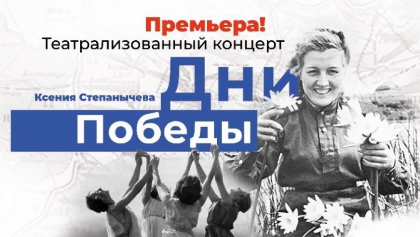 Ансамбль «Рапсодия»