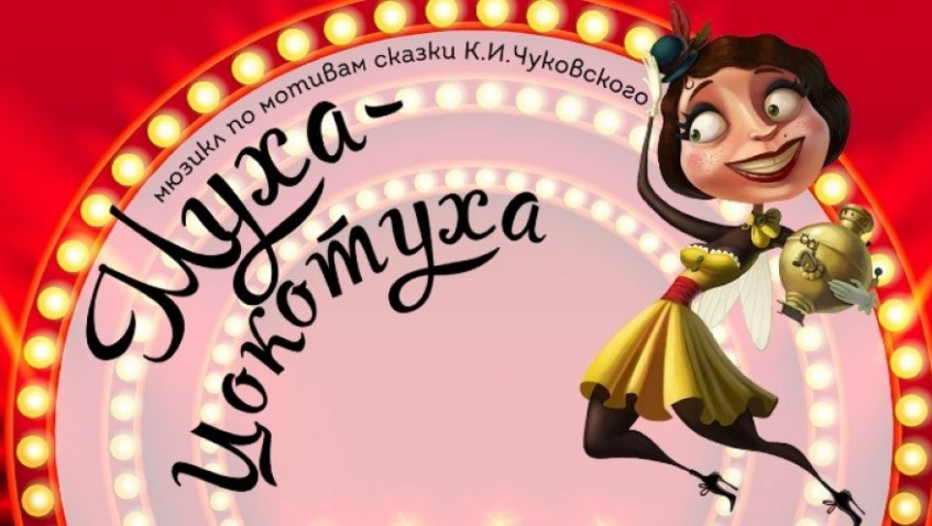 Музыкальный театр КАМЕРТОН