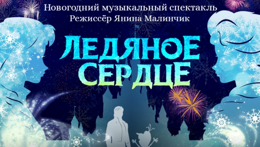 Музыкальный театр КАМЕРТОН