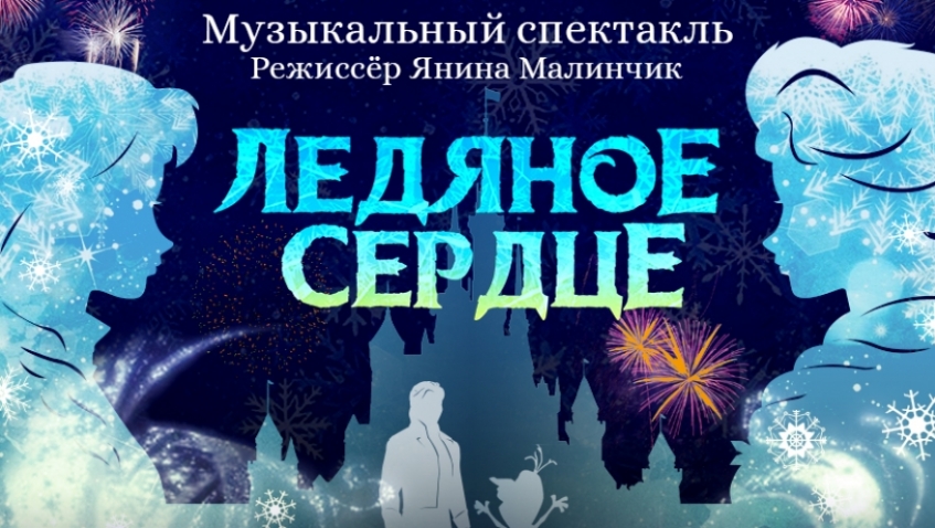 Музыкальный театр КАМЕРТОН