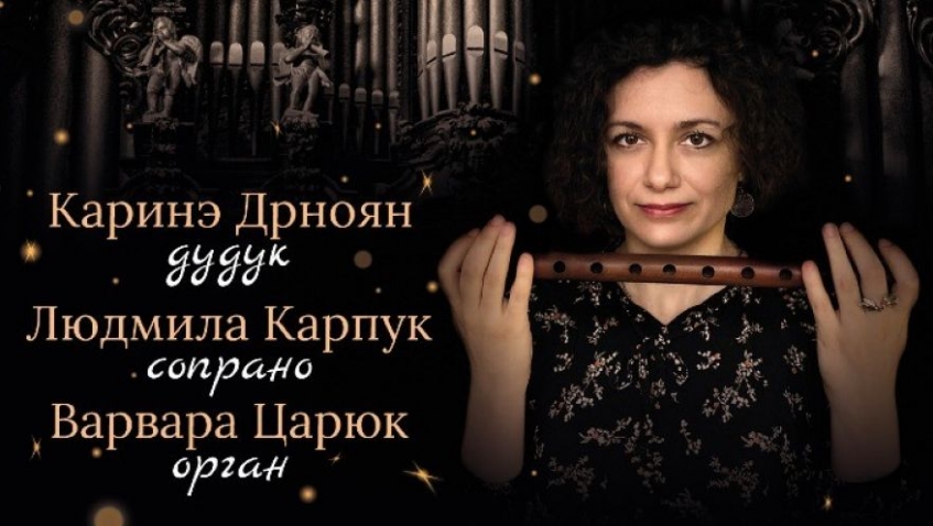 Вечер вокальной и инструментальной музыки