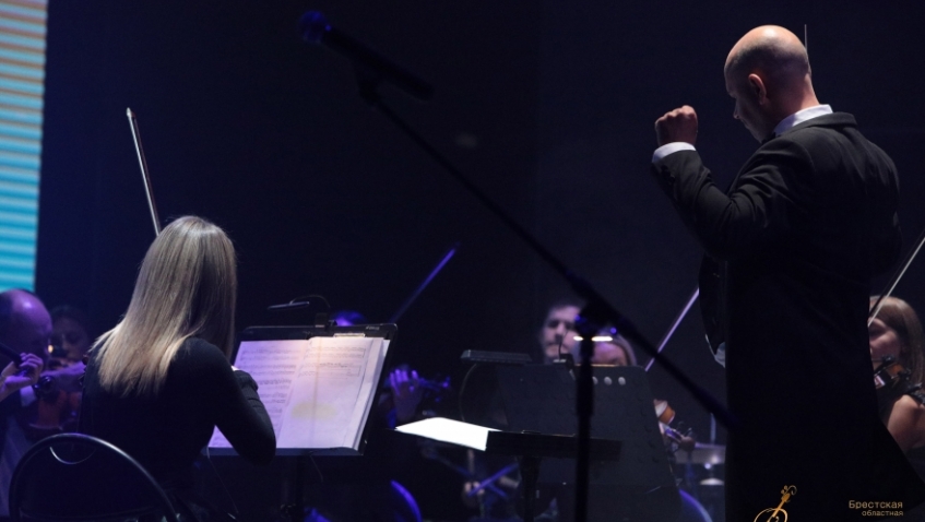 Камерный оркестр