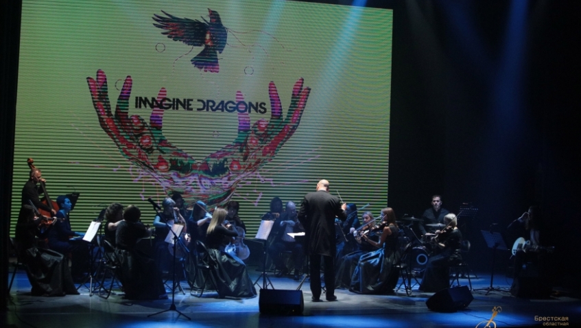 Камерный оркестр