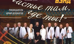 Афиша Пенза веб