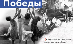 Дни победы Афиша без дат2024 web